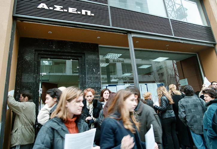 ASEP proslipseis OAED.jpg ASEP proslipseis OAED