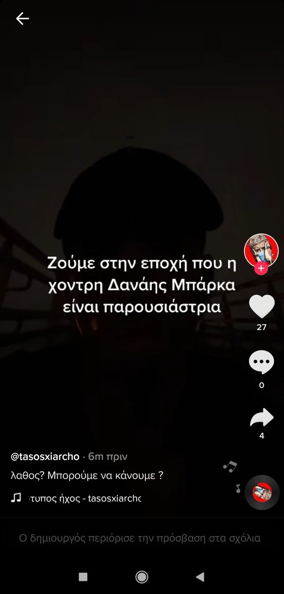 danai_mparka.jpg danai_mparka.jpg