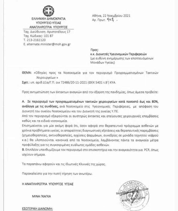 gkagka1.jpg gkagka1.jpg