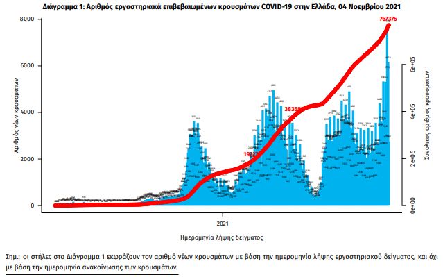 krousmata.jpg krousmata