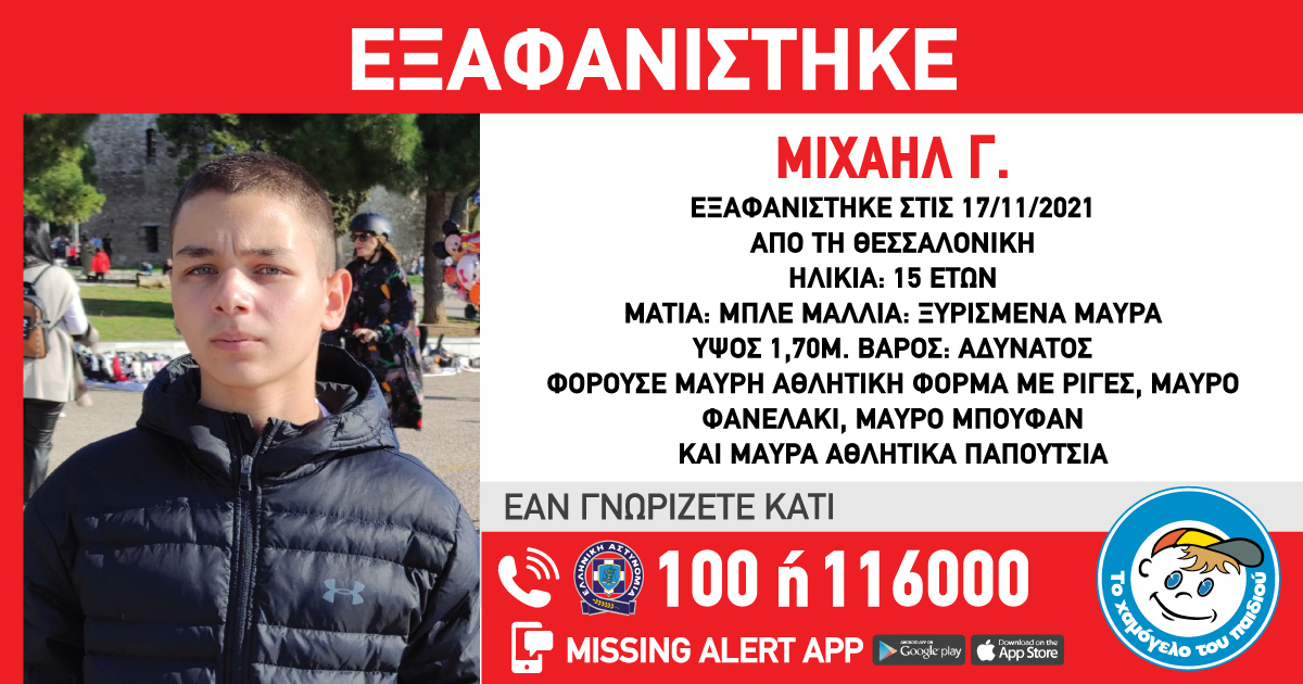 michail_exafanisi.jpg michail exafanisi