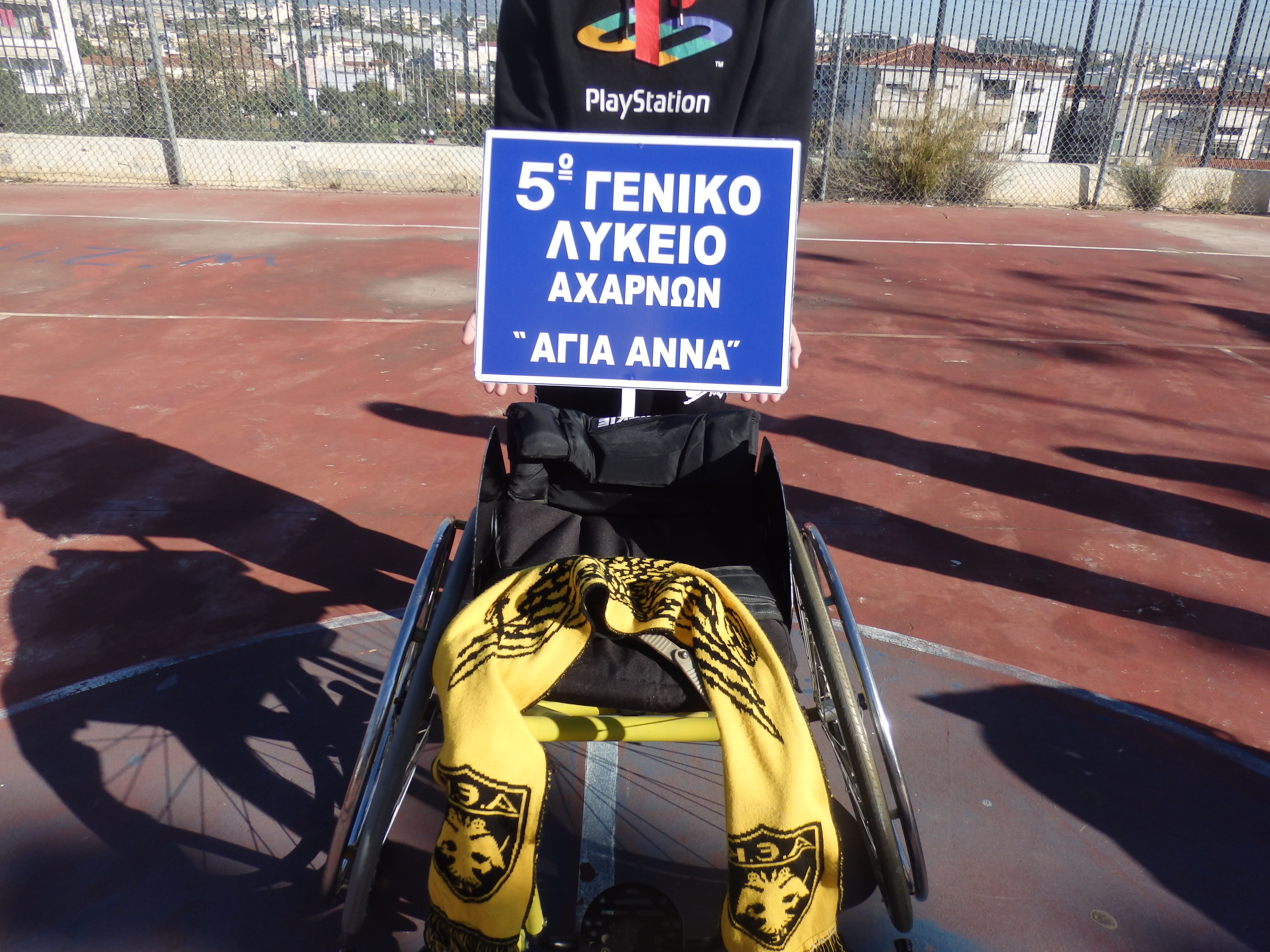 aek_amaxidio_5o_gel_axarnon_2.jpg aek amaxidio 5o gel axarnon 2