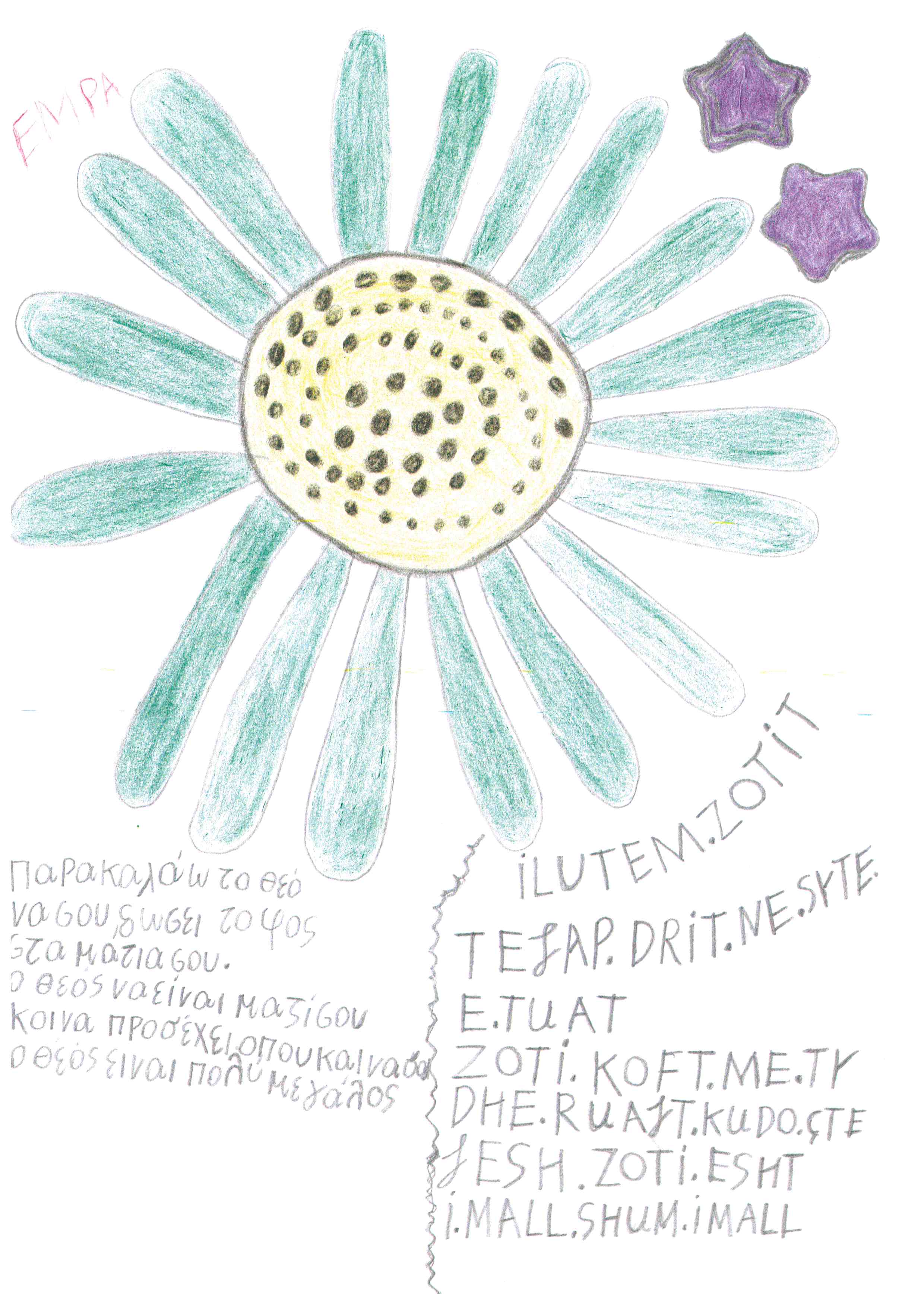 fylakes-kerkyra.jpg fylakes-kerkyra.jpg