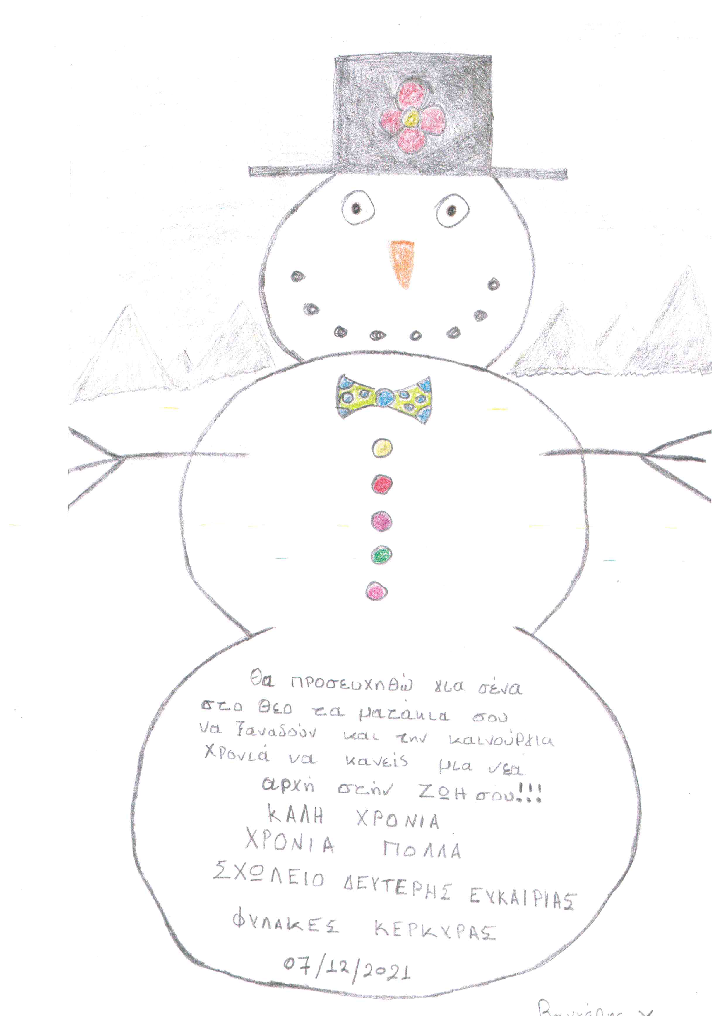 fylakes-kerkyra2.jpg fylakes-kerkyra2.jpg