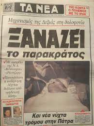 temponeras.jpg temponeras