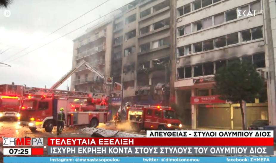 ekrixi_athina.png ekrixi_athina.png