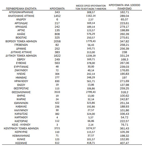 eod11_0.jpg eod11_0.jpg