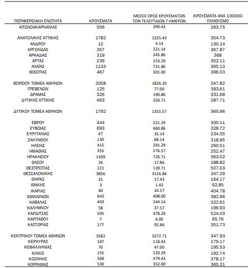 katanomi.jpg katanomi