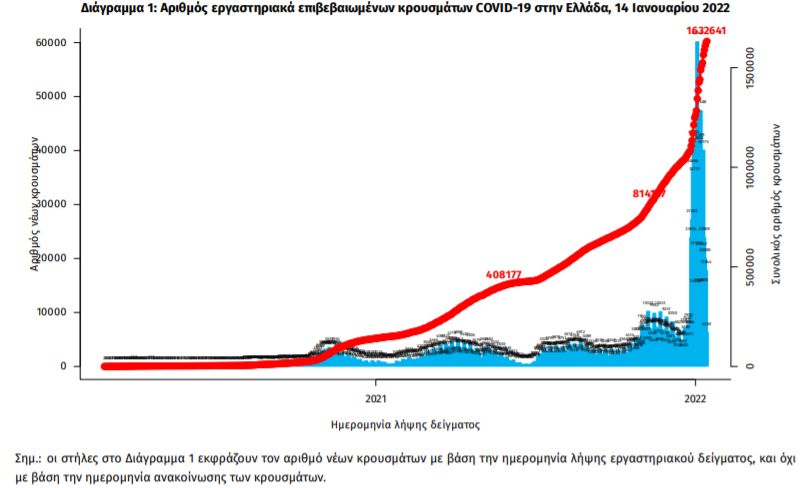 krousmata_simera.jpg krousmata simera