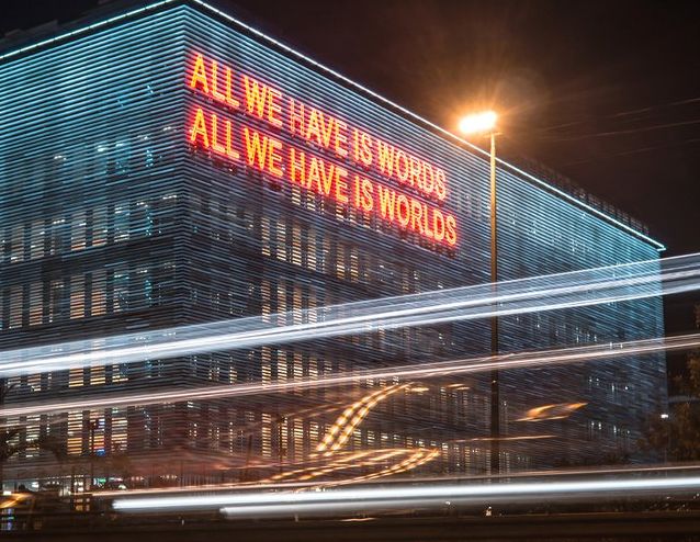 Ίδρυμα Ωνάση