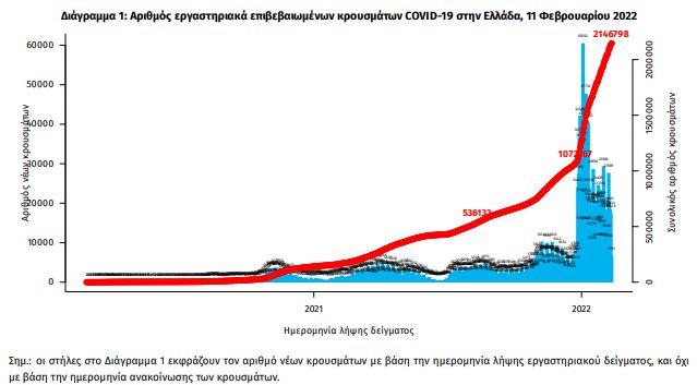 krousmata.jpg krousmata