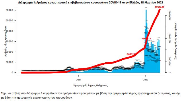 krousmata_simera.jpg krousmata simera