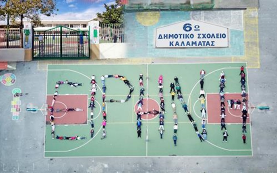 mathites_kalamata.png mathites_kalamata