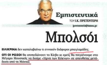 pretenteris.jpg pretenteris.jpg