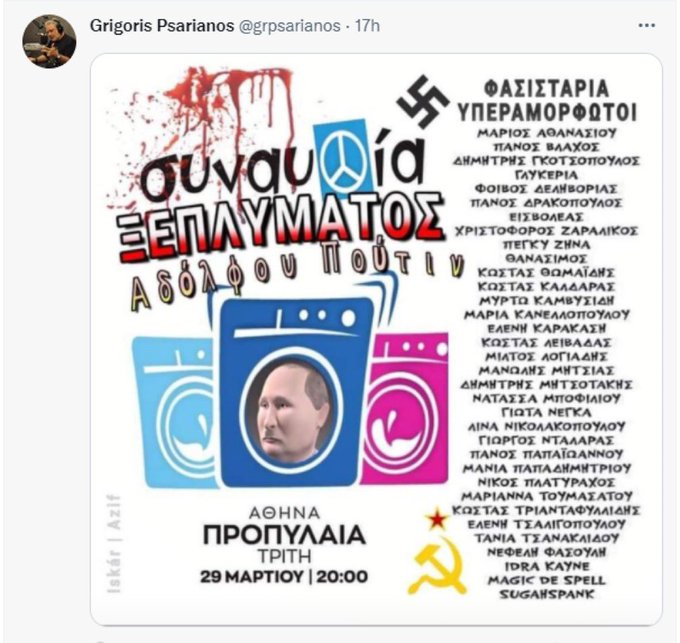 psarianos.jpg psarianos.jpg