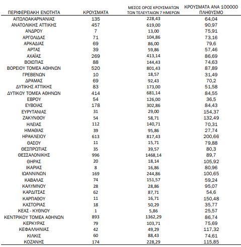 xartis_1_2.jpg xartis_1_2.jpg