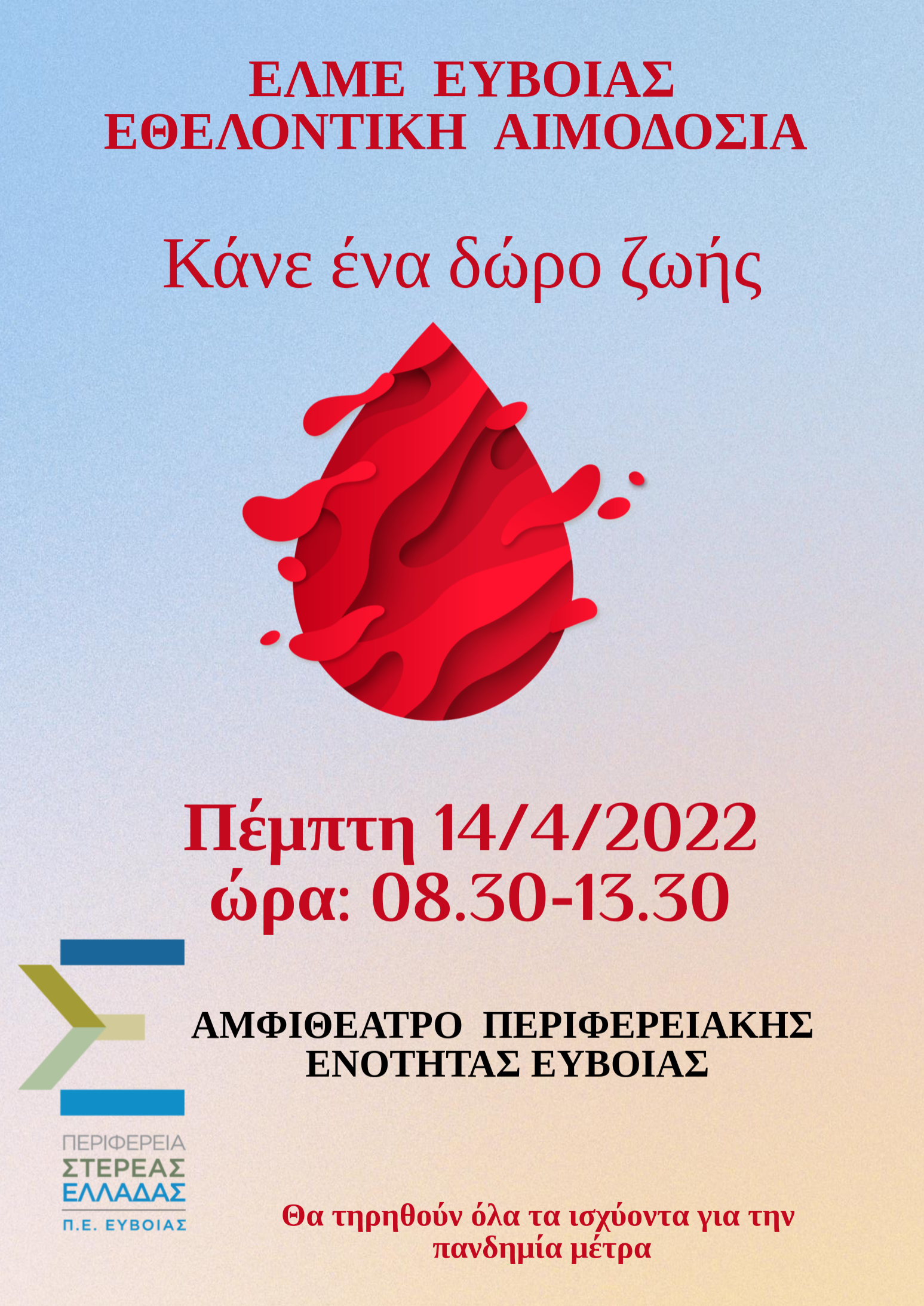 aimodosia.jpeg aimodosia