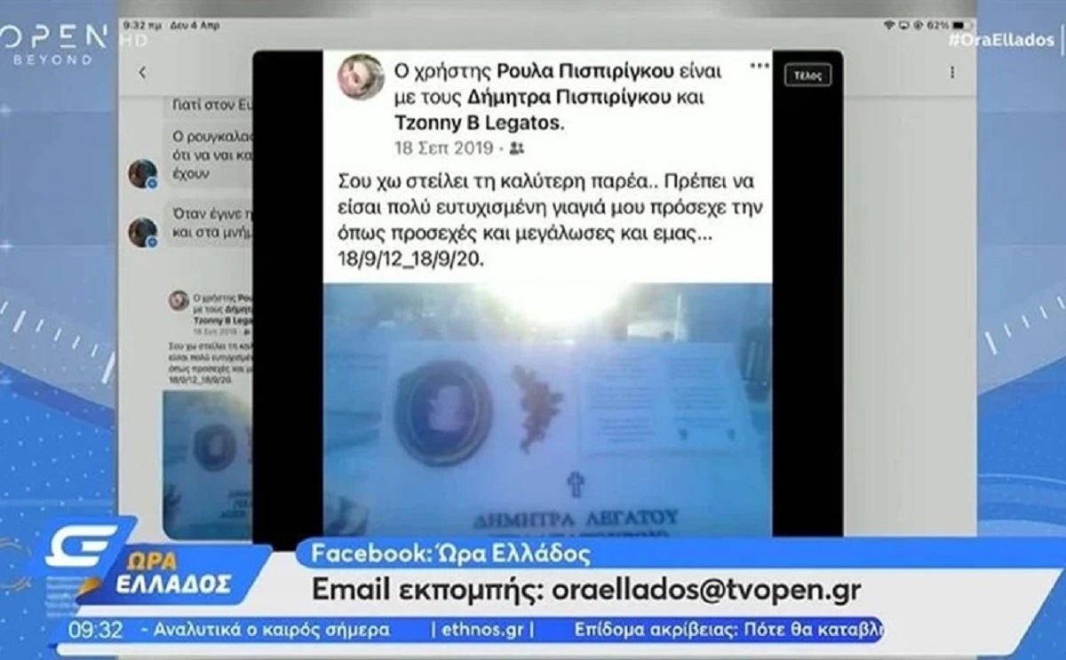 minima-malena.jpg minima-malena.jpg