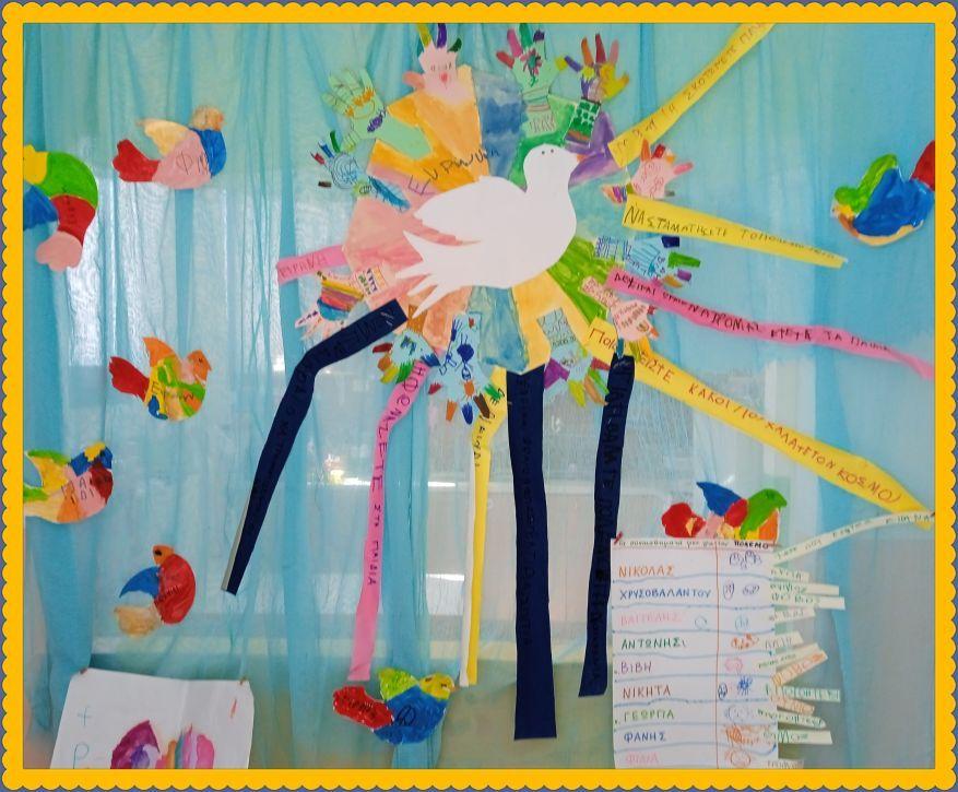 paidiko_vivlio.jpg paidiko_vivlio