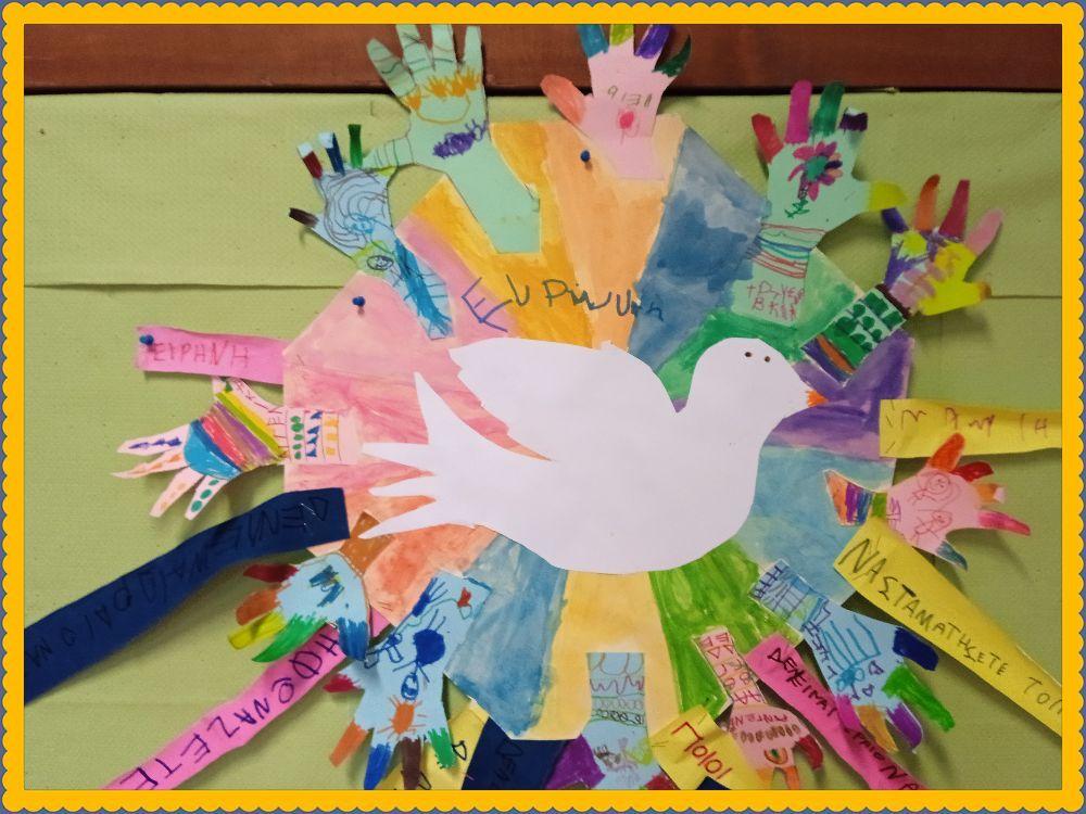 paidiko_vivlio.jpg paidiko_vivlio