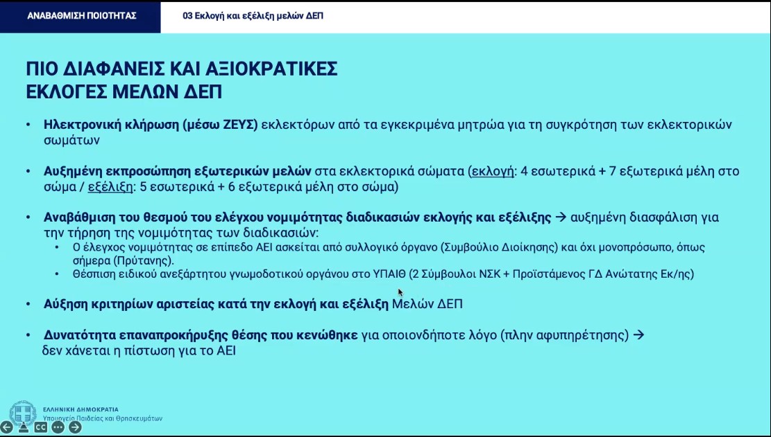 19_dep.jpg 19_dep.jpg