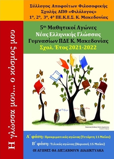 afisa_2022.jpg afisa_2022.jpg