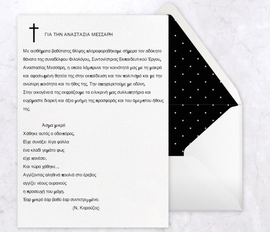 anastasia_messari.jpg anastasia_messari.jpg