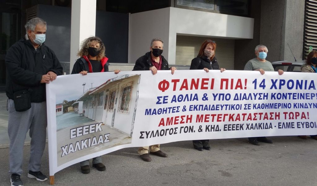 eeeek-goneas-diamartiria.jpg eeeek-goneas-diamartiria.jpg