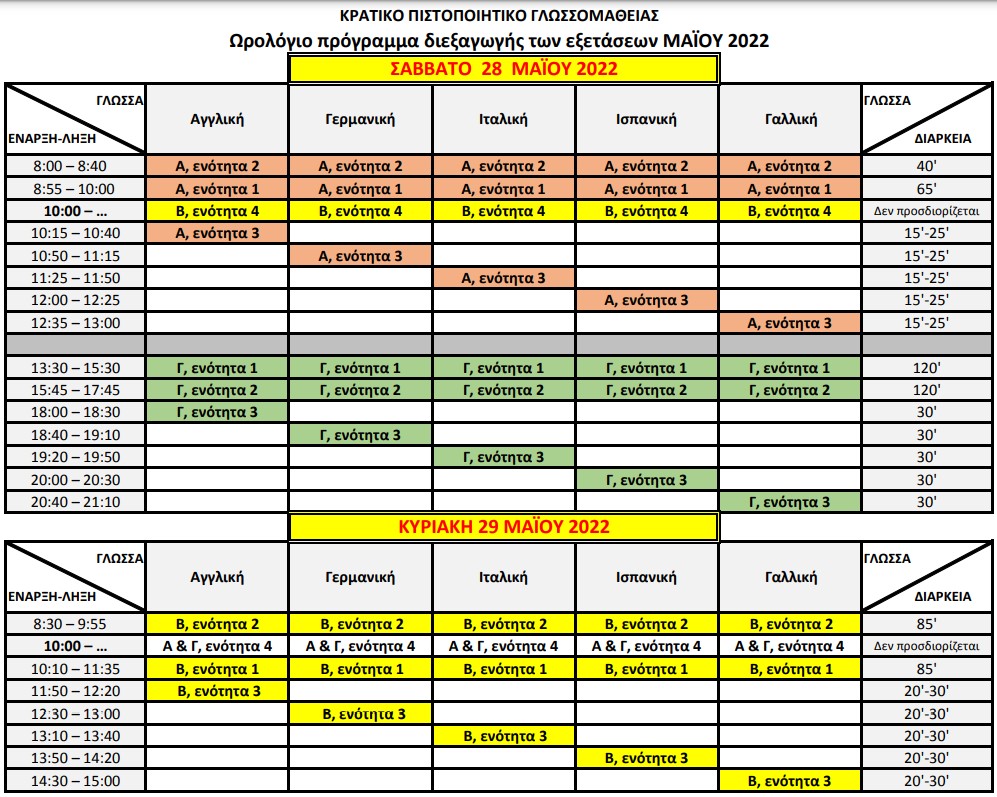 programma_kpg.jpg programma_kpg.jpg