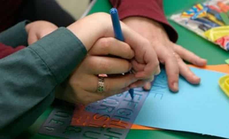 ΕΙΔΙΚΗ ΑΓΩΓΗ3.jpg