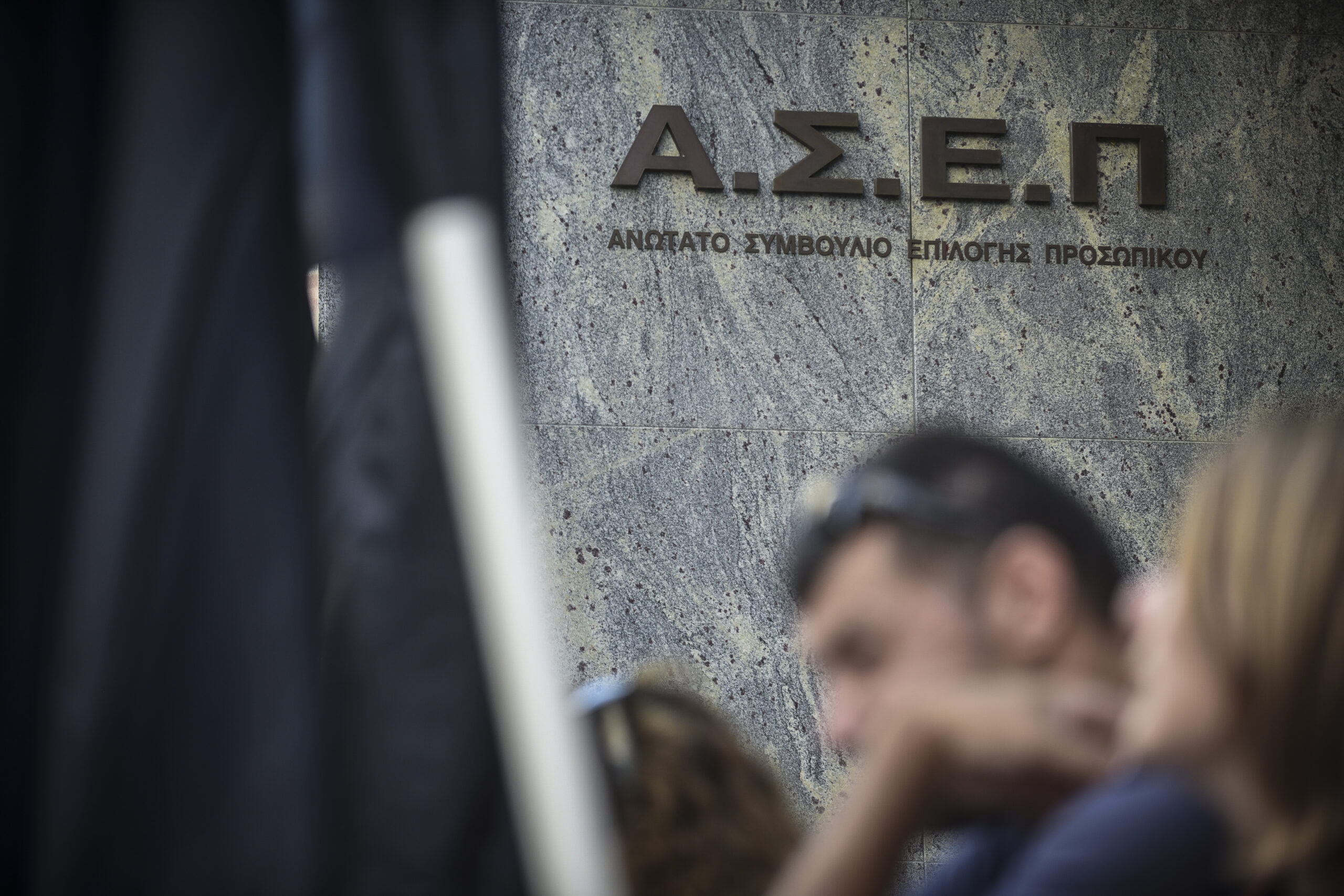 asep-scaled.jpg asep-scaled.jpg