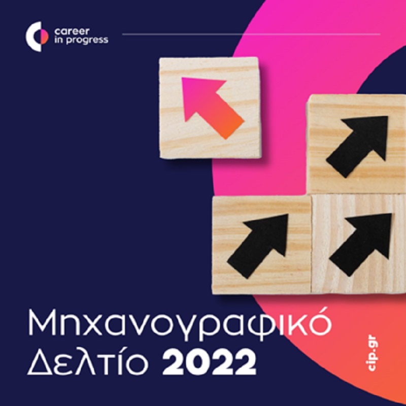 career-in-progress.jpg career-in-progress.jpg