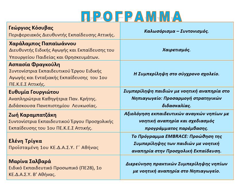 katagrafi.jpg katagrafi.jpg