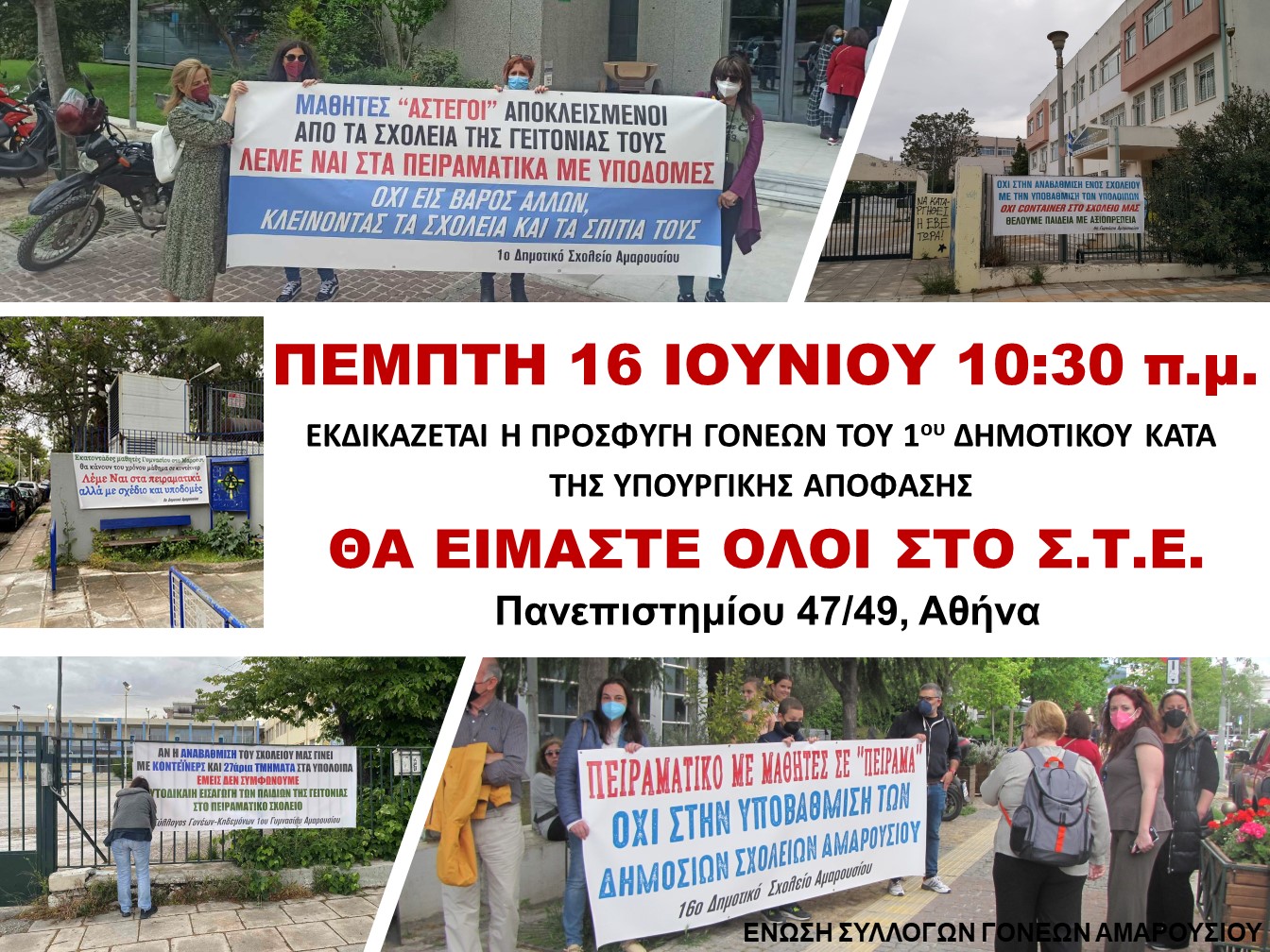 pempti_16_ioynioy_2.jpg pempti_16_ioynioy_2.jpg