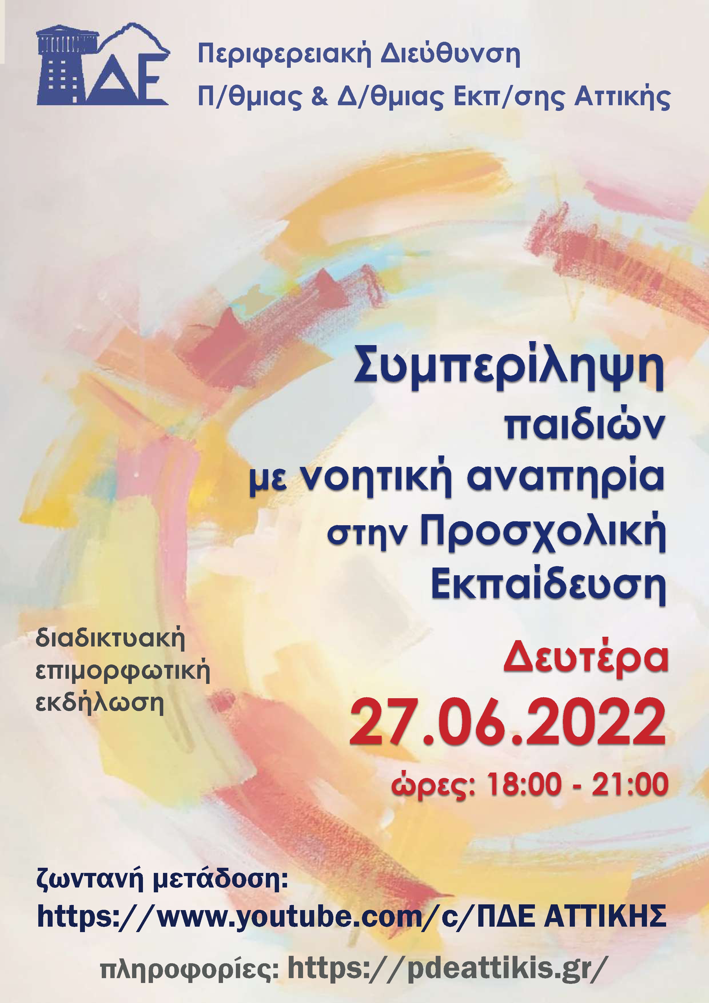 poster_afisa_comp_1-page-0.jpg poster_afisa_comp_1-page-0.jpg