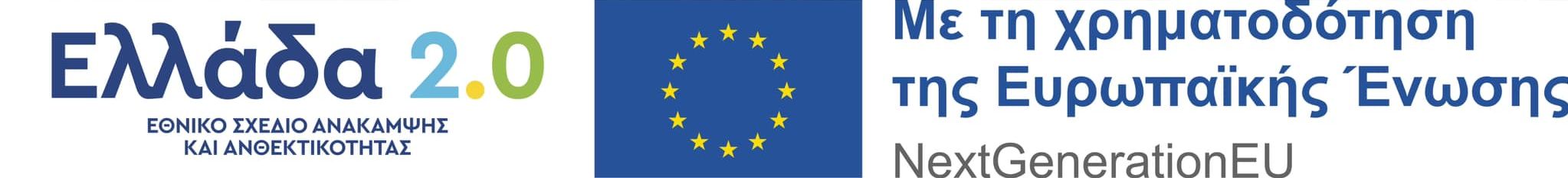 ellada.jpg oaed epidoma katartisis 1000 euro