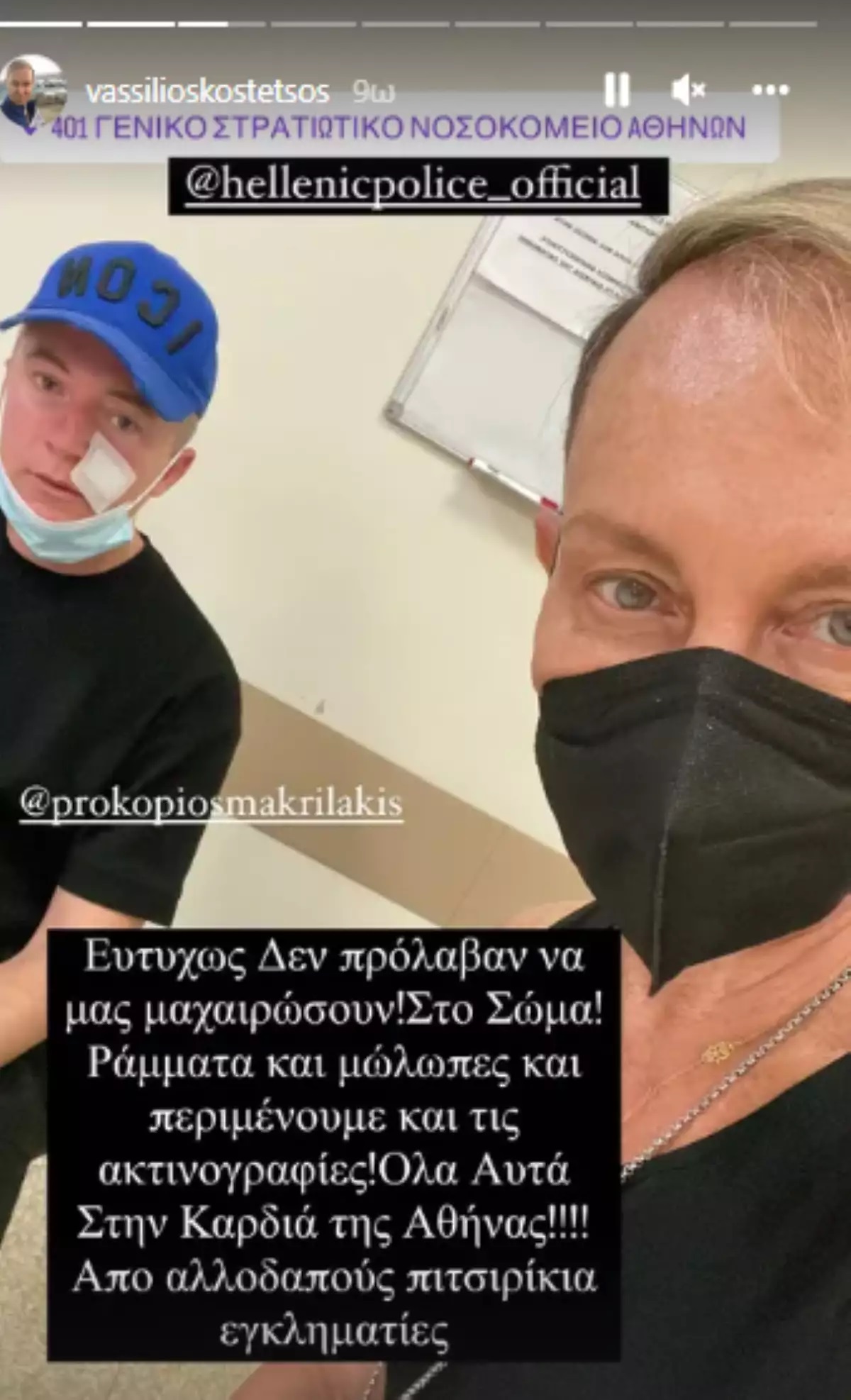 kostetsos1.jpg kostetsos1.jpg