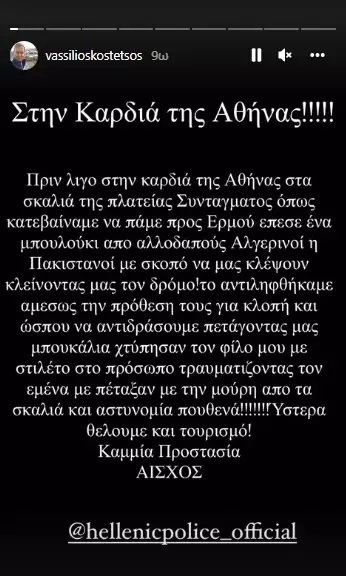 kostetsos12.jpg kostetsos12.jpg