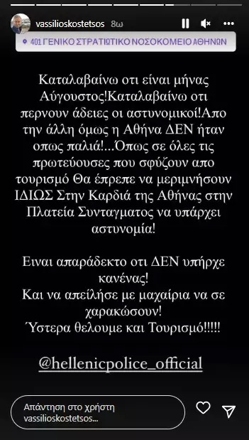 kostetsos124.jpg kostetsos124.jpg