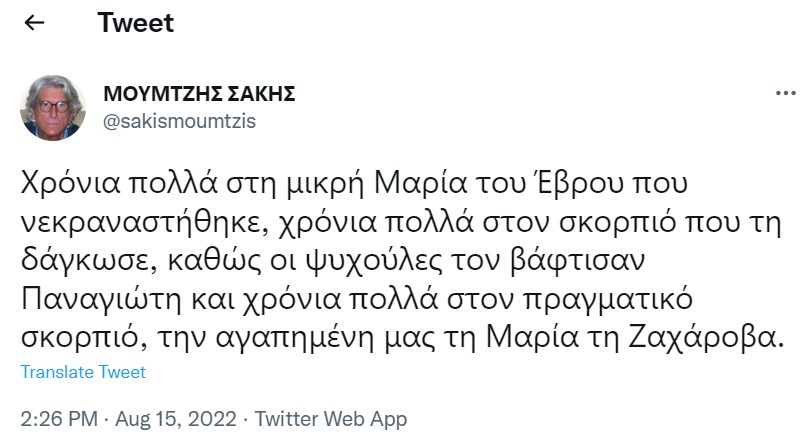 moymtzis.jpg moymtzis.jpg