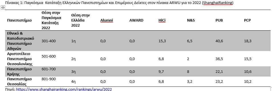 pinakas1.jpg pinakas1.jpg