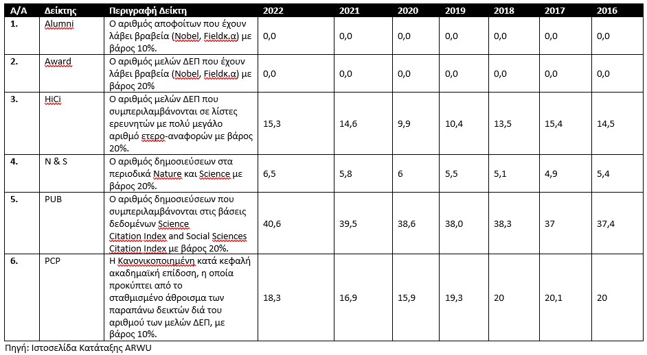 pinakas2.jpg pinakas2.jpg
