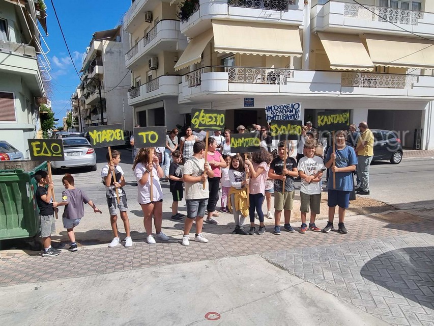 Διαμαρτυρία μαθητών Καντάνου και Δραπανιά