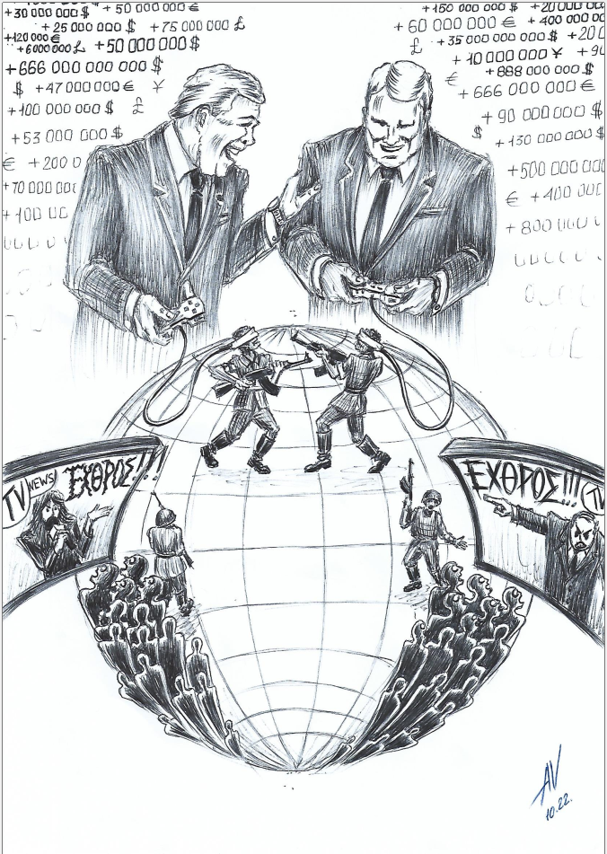 sxoleia_deuteris_eukairias.png sxoleia_deuteris_eukairias