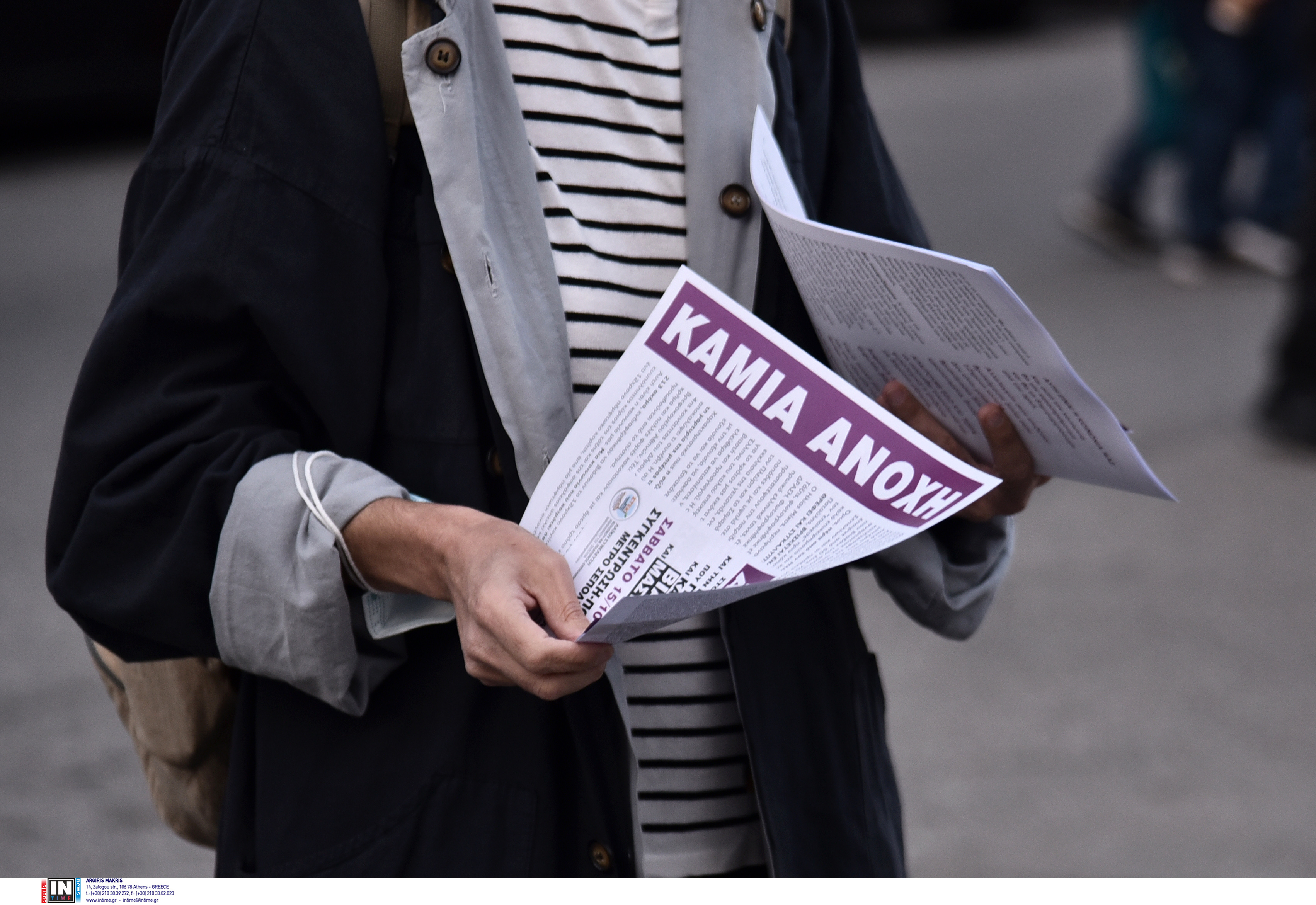 kolonos_kinitopoiiisi_paidoviastes_3.jpg Κολωνός κινητοποίηση παιδοβιαστές 3