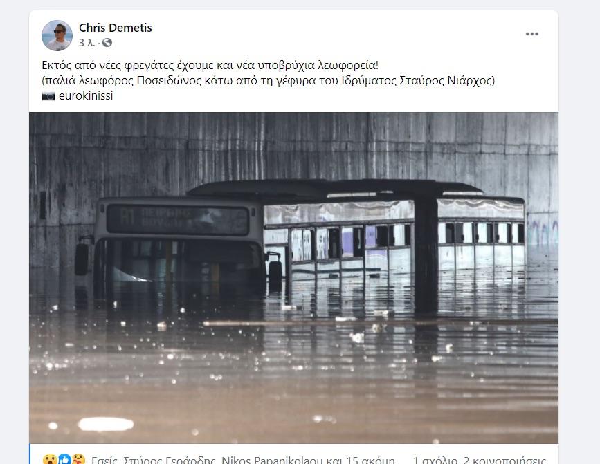 leoforeia-kai-fregates.jpg λεωφορείο