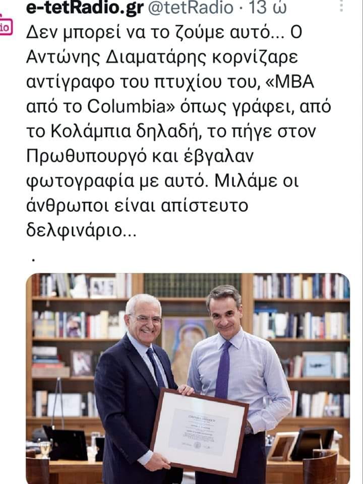 mitsotakis_7.jpg mitsotakis