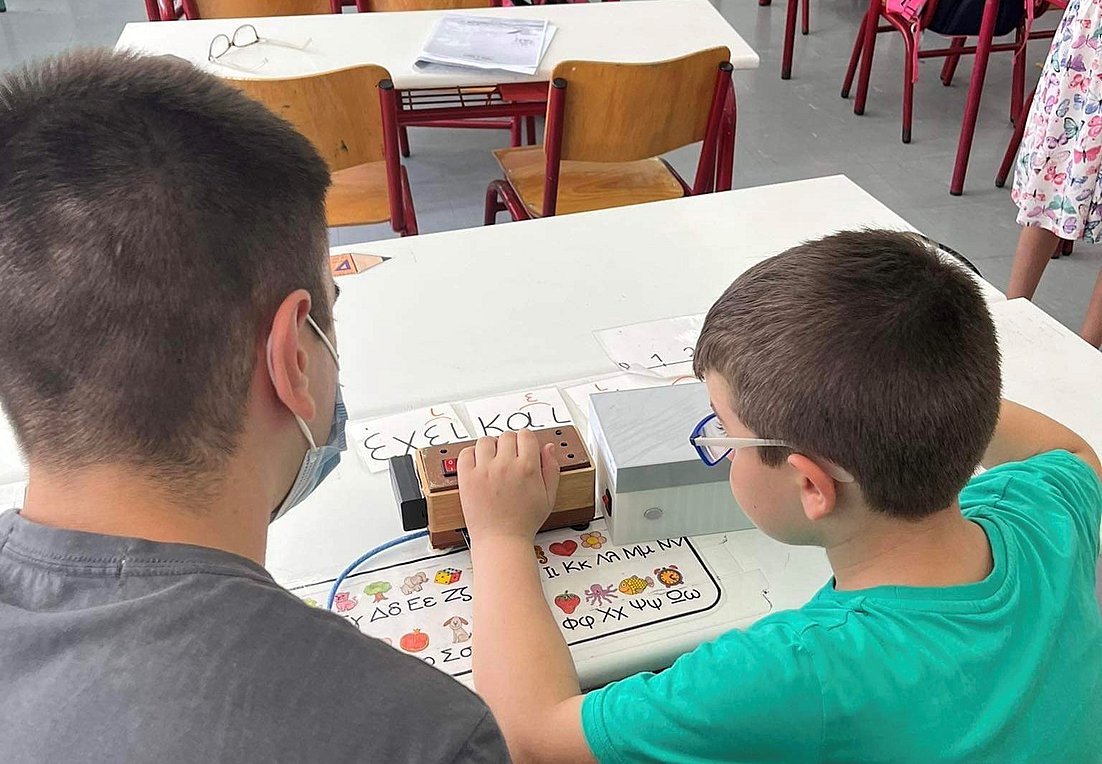 patra_1.jpg ΤΥΦΛΑ ΠΑΙΔΙΑ