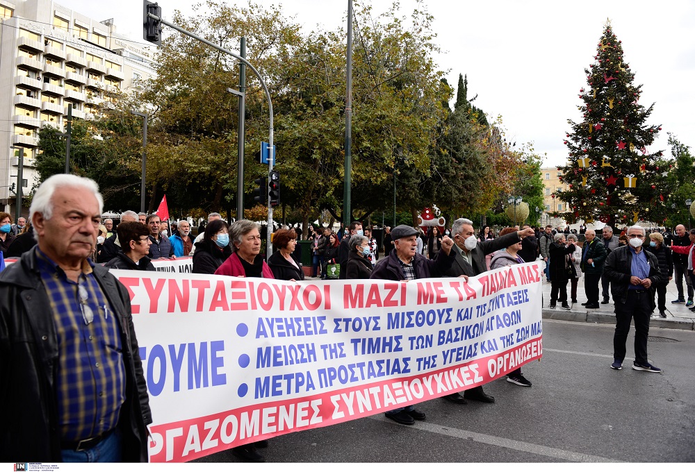 συνταξιούχοι