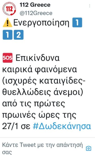 dodekanisa_kakokairia_112